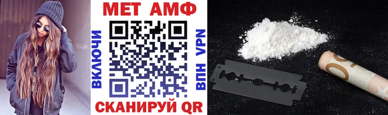 мега зеркало  купить наркотики сайты  Кадников  Amphetamine Premium 