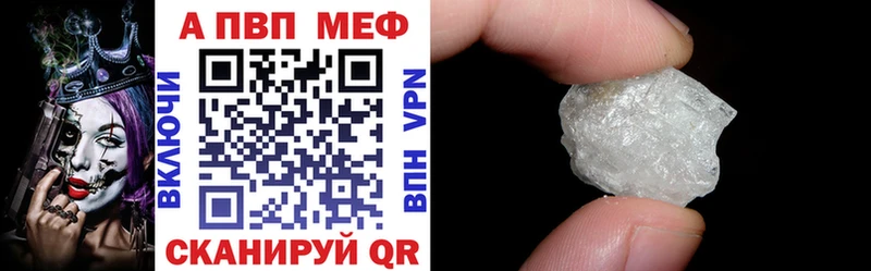 Alfa_PVP Соль  Кадников 