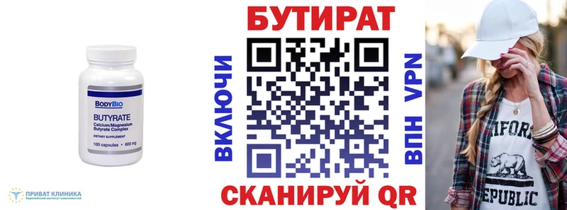 купить наркотики сайты  Кадников  БУТИРАТ бутик 