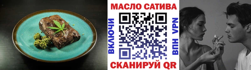 наркошоп  Кадников  Печенье с ТГК марихуана 