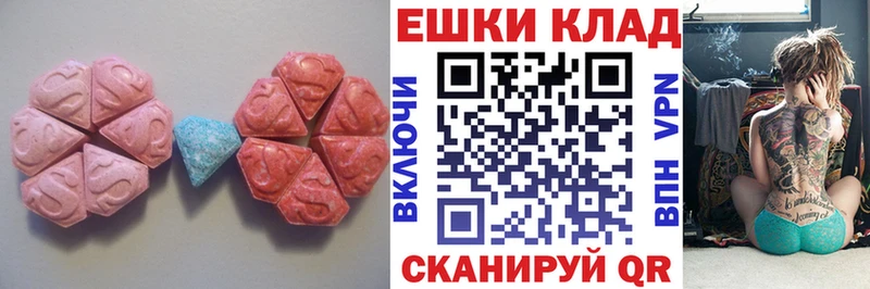 сколько стоит  Кадников  ЭКСТАЗИ Cube 