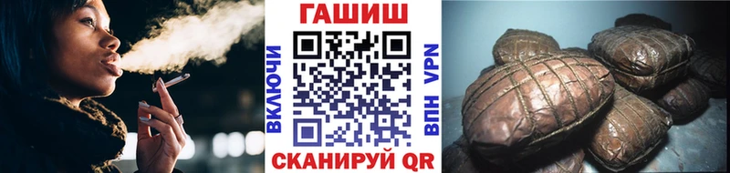 Гашиш ice o lator  Кадников 