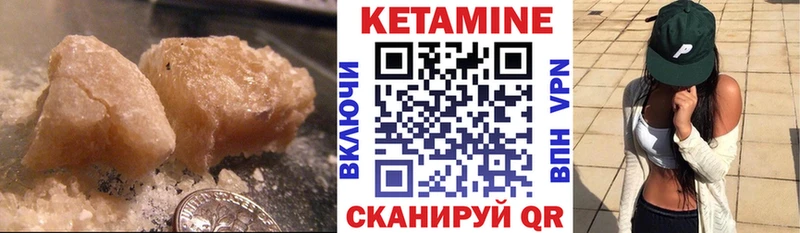 цены наркотик  Кадников  Кетамин ketamine 