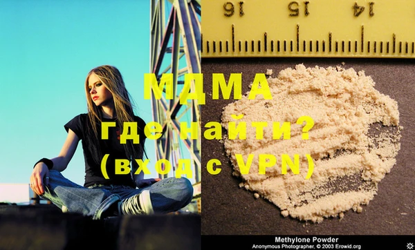 а пвп мука Верея