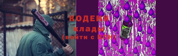 альфа пвп VHQ Верхний Тагил