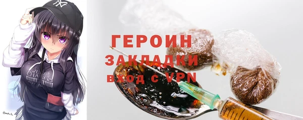 марки nbome Бронницы