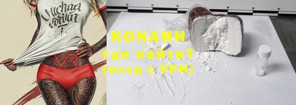 COCAINE Верхнеуральск