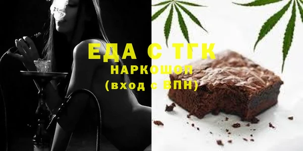 винт Волоколамск