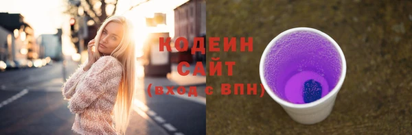 кокаин перу Волосово