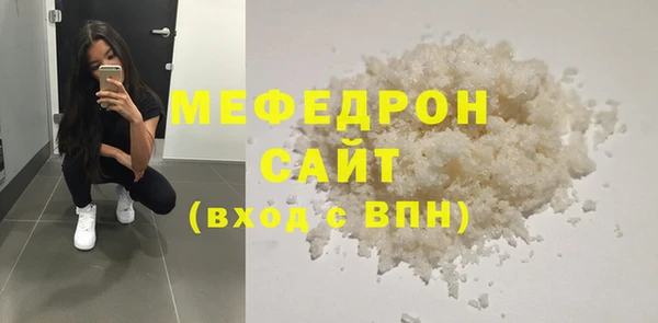 COCAINE Верхнеуральск