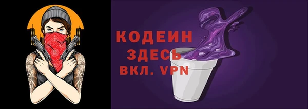 дурь Володарск