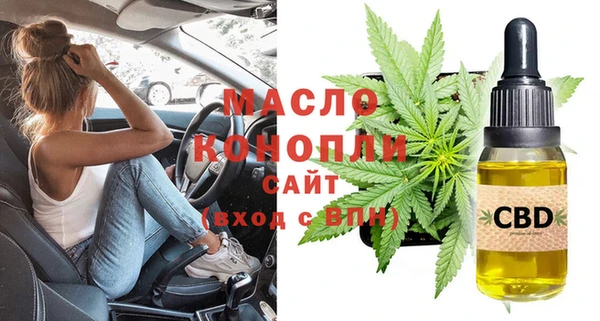 винт Волоколамск