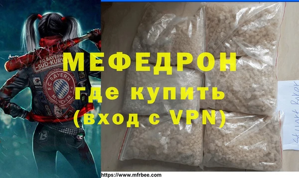 альфа пвп VHQ Верхний Тагил