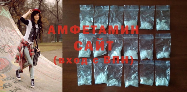 альфа пвп VHQ Верхний Тагил