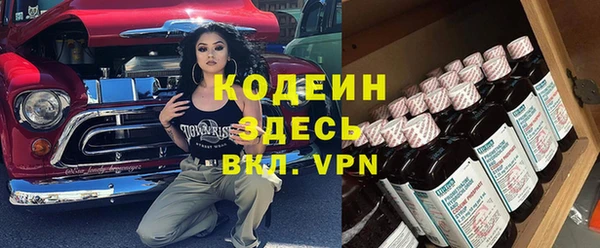 кокаин перу Волосово