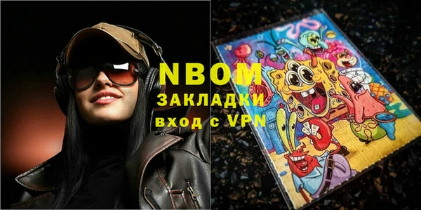 COCAINE Верхнеуральск
