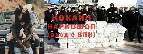 альфа пвп VHQ Верхний Тагил
