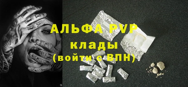 винт Волоколамск