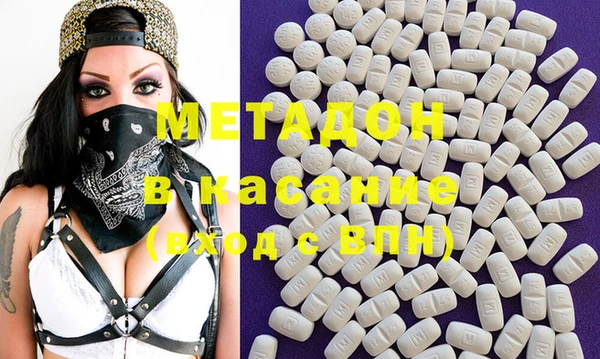 COCAINE Верхнеуральск