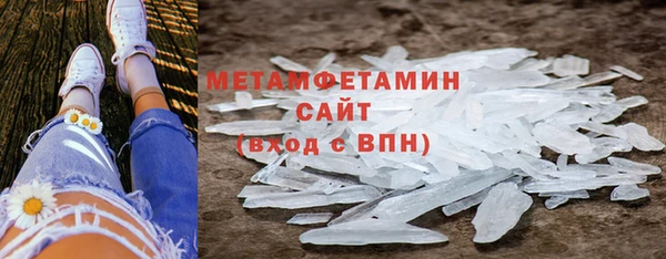 альфа пвп VHQ Верхний Тагил