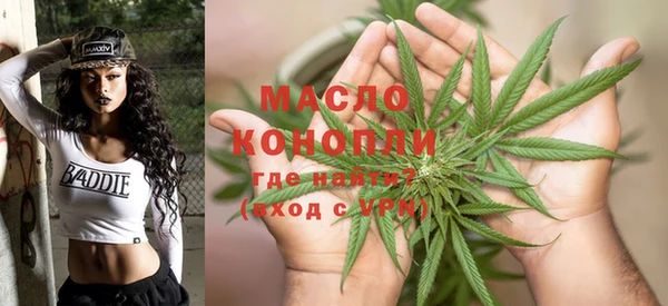 винт Волоколамск