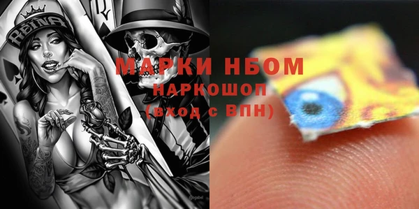 дурь Володарск