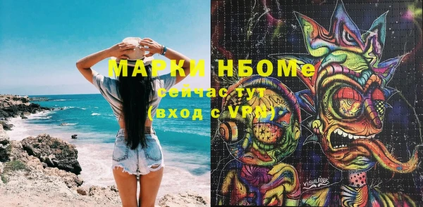COCAINE Верхнеуральск