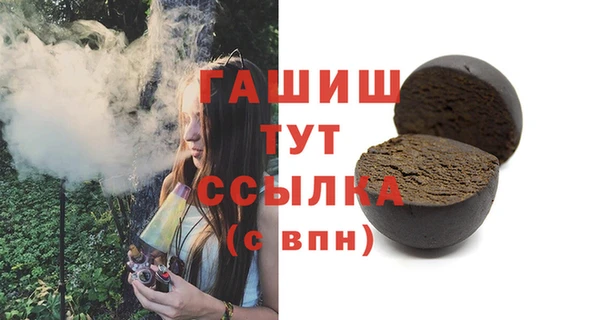 альфа пвп VHQ Верхний Тагил