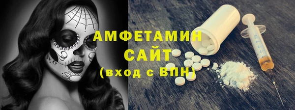 кокаин перу Волосово