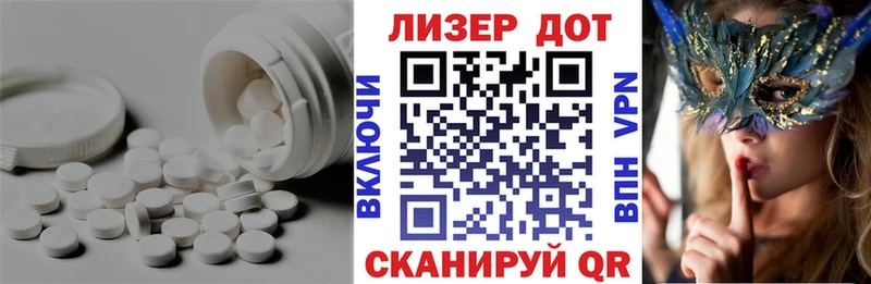 ЛСД экстази кислота  Кадников 
