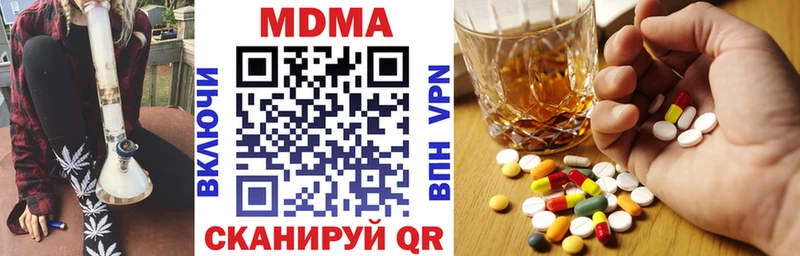 MDMA Molly Кадников