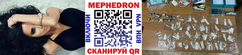 даркнет сайт  Кадников  Мефедрон VHQ 