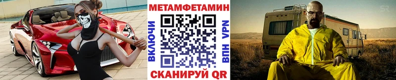 Метамфетамин витя  Кадников 