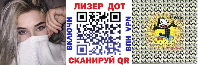 Марки NBOMe 1,5мг Кадников