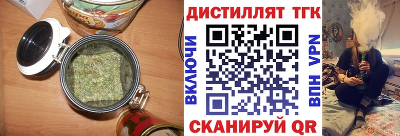 Дистиллят ТГК жижа  что такое   KRAKEN ссылка  Кадников 